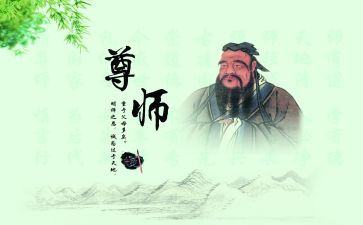 孝亲尊师事迹材料8篇
