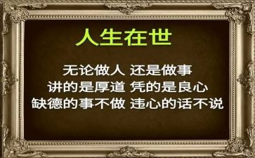 做人事行政的心得体会5篇