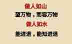 做人要自信作文800字8篇