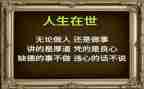 做人事行政的心得体会5篇