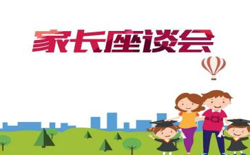座谈会演讲稿5篇