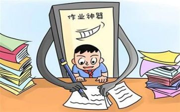 作业帮培训心得体会通用7篇