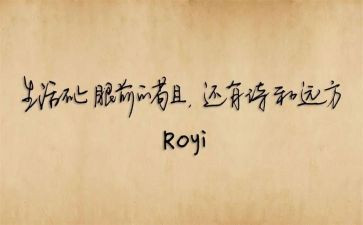 我的座右铭500字作文7篇