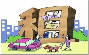 住房租聘合同参考6篇